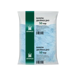 Durable Double-Bottom Boot Covers "Ufa PAK," 50 pairs