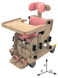 Owl Seat Support, Version 2 (Type Size 2)