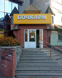 Illuminated Signage for Informative and Advertising Materials