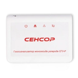 Continuous Carbon Monoxide Gas Detector SGU-P