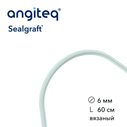 Synthetic Blood Vessel Graft Collagen Coated 6mm Diameter 60cm Length