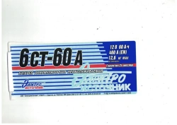 Lead Acid Starter Battery 6ST-60A