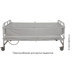 Patient Washing Device PMP-DZMO with Secure Straps