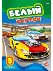 White Cardboard in Folder for Kids' Crafts