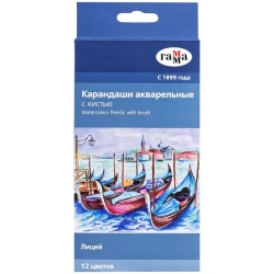 Watercolor Pencils Gamma "Lyceum", 12 Colors, Hexagonal, Pre-sharpened, with Brush, Cardboard Packaging, Euro Hanger