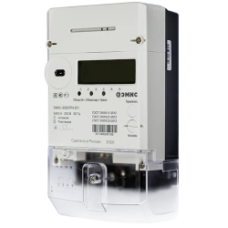EMIS-ELECTRA 971 Energy Meter Model "X