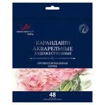 VISTA-ARTISTA Gallery Watercolor Pencils Set VGWP-48