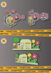 Information Display Panel for Visual Communication