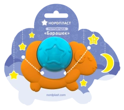 Rattle Toy "Sheep" - Perfect for Infants