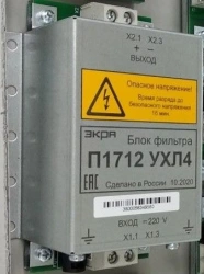 High-Frequency Interference Filter Block P1712