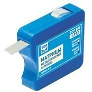 Metal matrices roll for modeling seals No. 1.392