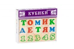 Wooden Alphabet and Number Blocks (20 pcs) - Model 2222-2