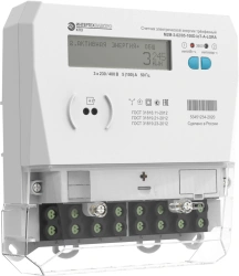 Multifunctional Three-Phase Energy Meter M2M-3