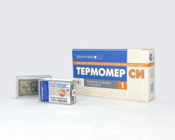Electronic Thermometer for Cold Chain Control "Termomer SI" STP Variant