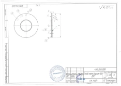 Diaphragm Pressure Transmitter DBC for DN 300-800 mm Pipelines