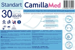 Medical Absorbent Disposable Underpads "Standart", 60x90 cm - 30 pcs