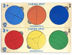 Educational Circular Puzzle Game No. 2