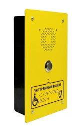 Floor Call Dispatcher Block DP1-UF8M-01