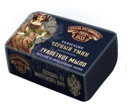 Solid Toilet Soap "Brothers Krestovnikovs' Black Cumin