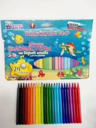 Washable Marker Set, 24 Colors - Russian House Stationery