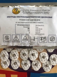 Disposable ECG Electrodes Universal 36*32 mm (Code: 3632)