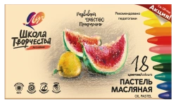 Triangular Oil Pastels "School of Creativity" 18 Colors