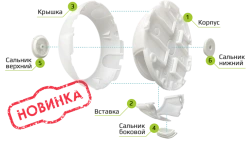 Universal Mounting Box KadrOn for Surveillance Cameras "JB3-115