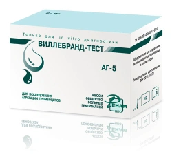 von Willebrand Factor Activity Testing Reagents Set