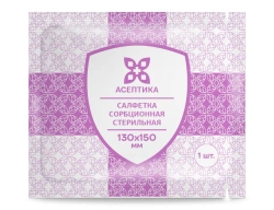 Sterile Absorbent Wipe 130x150 mm TU 32.50.50-007-51276525-2019