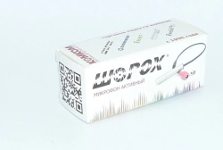 High-Sensitivity Miniature Active Microphone SHOROKH-11