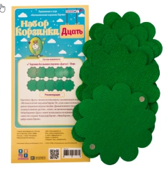 Set of "Dteen" Baskets for Educational Play