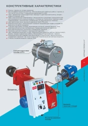 Automatic Liquid Fuel Burner IL5S2T for Diesel and Oil