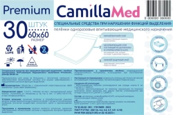Premium Medical Disposable Absorbent Pads, 60x60 cm, 30 pcs/pack