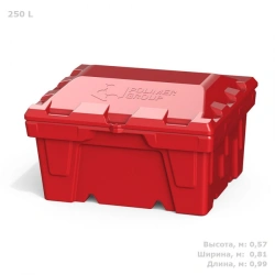 Plastic Storage Box 250L for Sand, Reagents, and More
