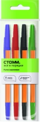 Set of 4 Ballpoint Pens STAMM "Optima" 1mm Orange Body