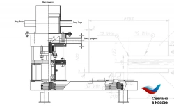 For-Mixer FOSM - Efficient Mixing Equipment