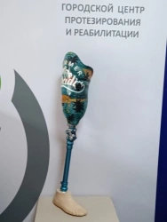 Water-Resistant Hip Prosthesis for Bathing