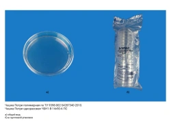 Disposable Polymer Petri Dish for Aerobic Microorganisms - ChBN1-V-14x90-A PS