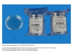 Polymeric Petri Dish for Aerobic Microorganism Cultivation CHBN1-V-14x120 PS