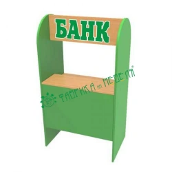 Bank Role-Playing Furniture Module for Kids - Model 40085