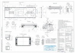 Complete Roof Panel 5299-405-5703000-44/B for Interior/Exterior Fixtures