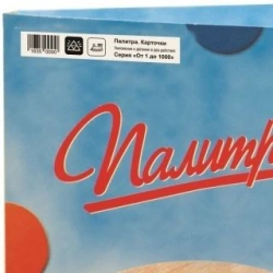 Multiplication and Division Cards Set "From 1 to 1000