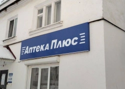 Non-Illuminated Signage (Frise Elements)