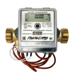 Ultrasonic Water Meter Pulsar for Accurate Flow Measurement