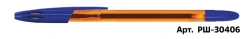 Blue Ballpoint Pen STAMM "555" 0.7mm, Orange Body
