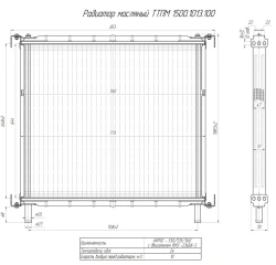 Oil Radiator TTPM 1500 Model 1013.100
