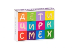 Fun Alphabet Blocks Set of 12 - Model 1111-4