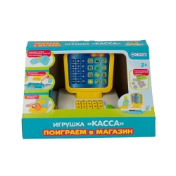 Kids Supermarket Cash Register Toy