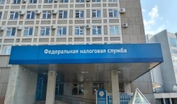 Informational Sign "UFAPICHAT.RF