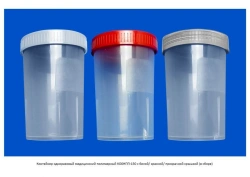 Medical Disposable Polymer Container K0NPP-150 with Clear/Red/White Lid